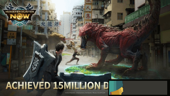 《怪物猎人Now》下载破1500万！官方发放奖励庆祝