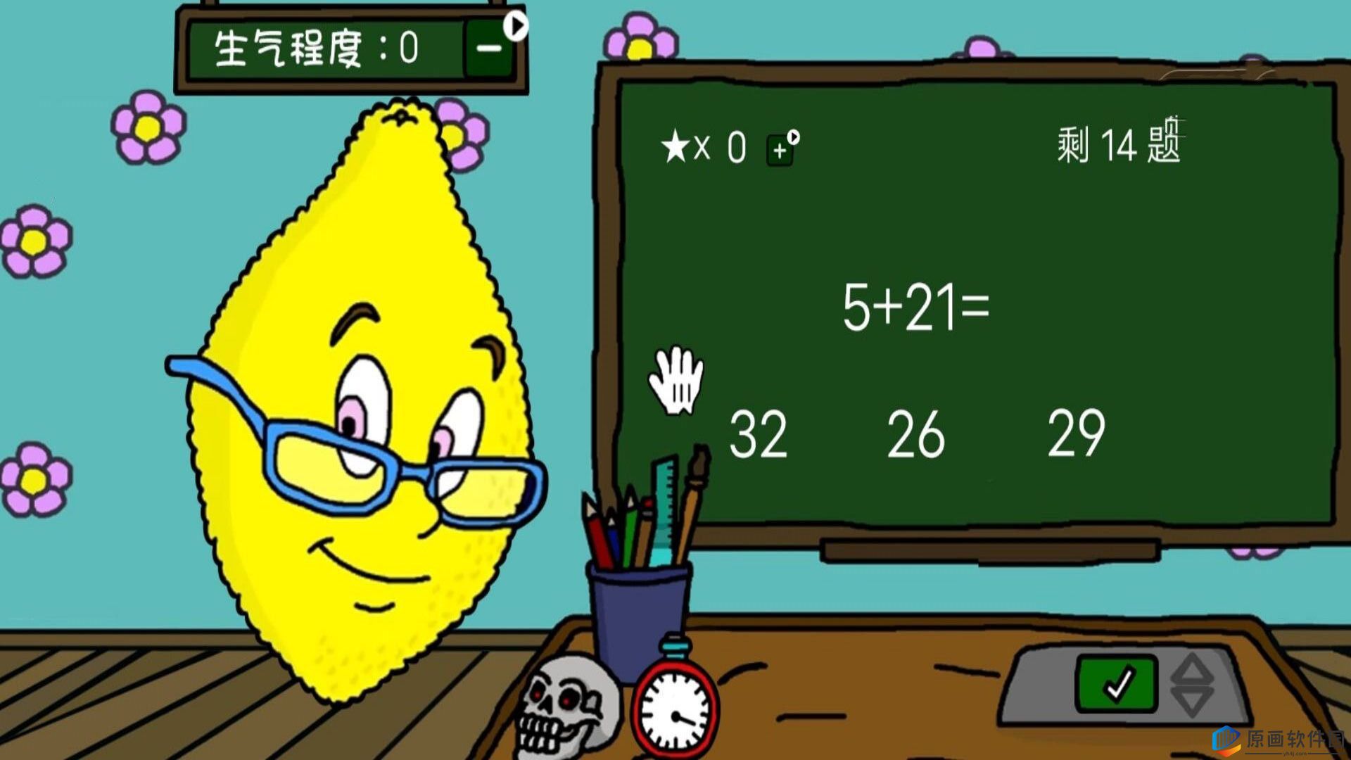 简单数学测验柠檬小姐官方版