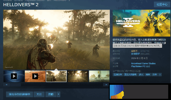 《地狱潜者2》Steam被狂刷6万好评！涨至褒贬不一